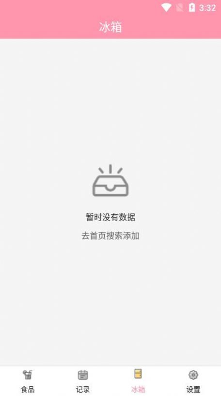 懒猪饮食-图1