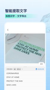 PDF扫描全能王-图2