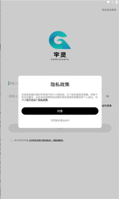 宇灵文创-图1