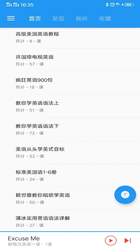 新概念英语咖.jpg