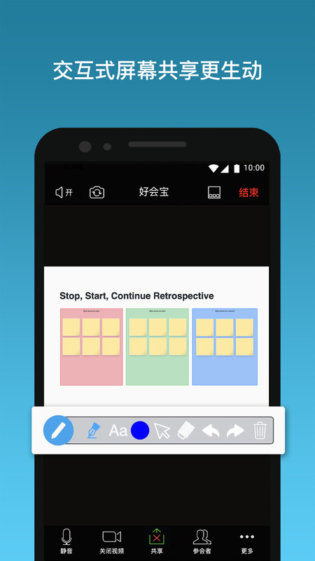 好会宝.jpg