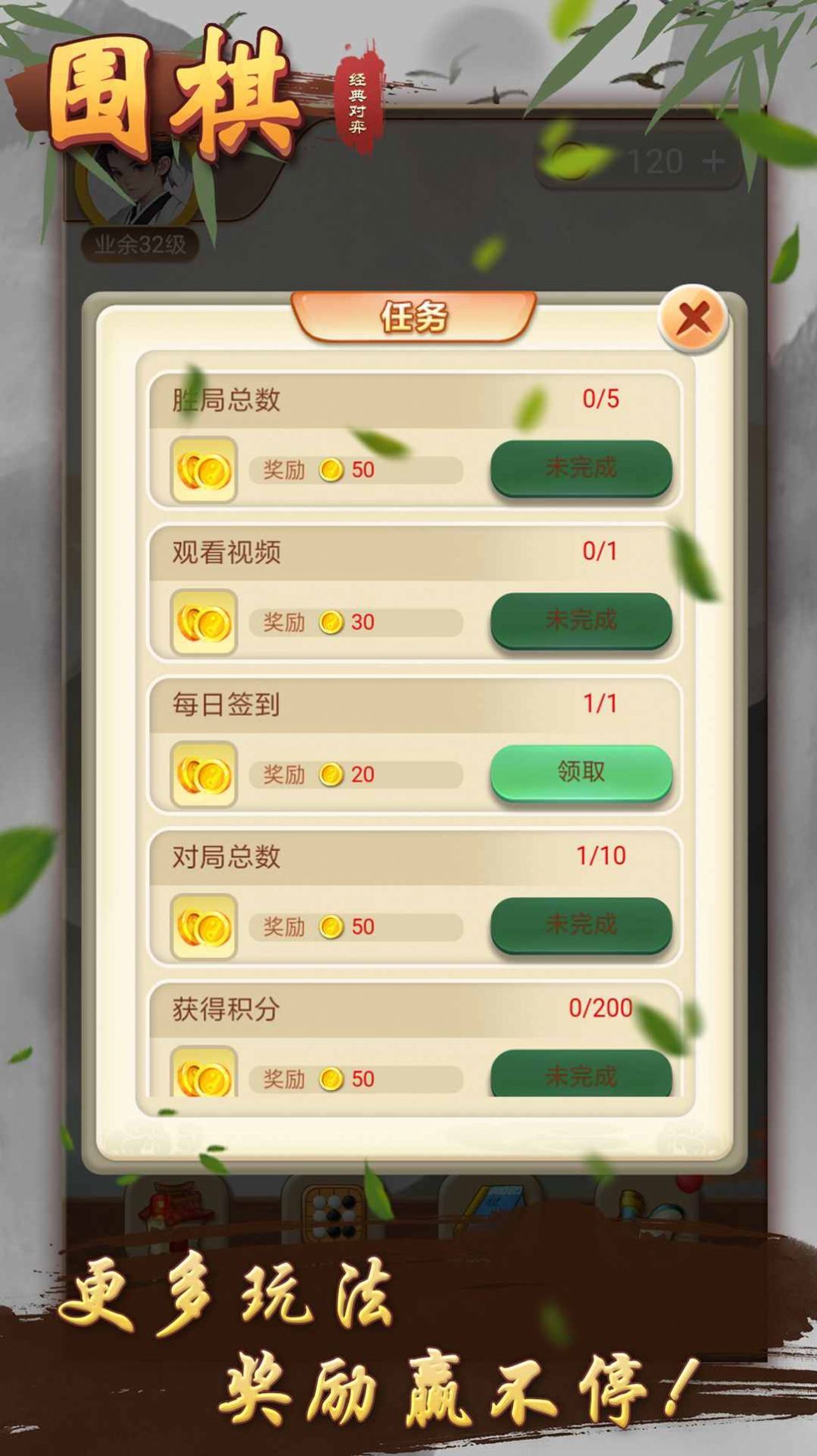 围棋经典对弈-图1
