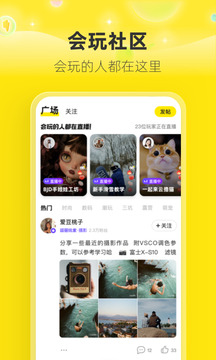 闲鱼去升级版-图3