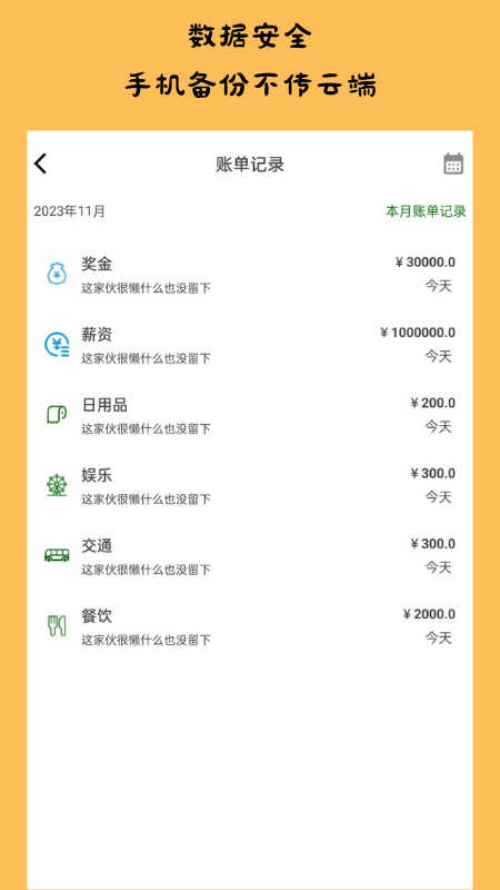趣识.jpg