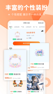 壁纸多多-图4