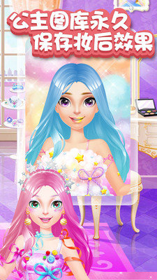 公主梦幻婚礼美容.jpg 公主梦幻婚礼美容.jpg