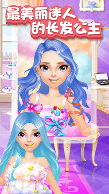 公主梦幻婚礼美容.jpg 公主梦幻婚礼美容.jpg