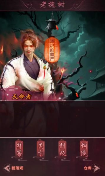 这座道观有点妖-图2
