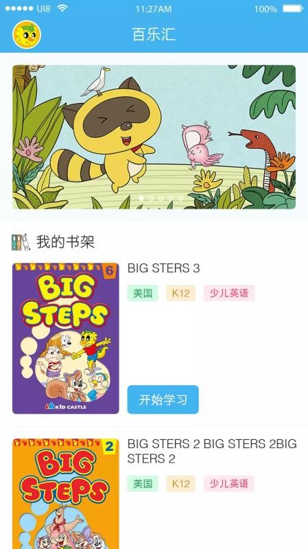 吉的堡百乐汇-图1