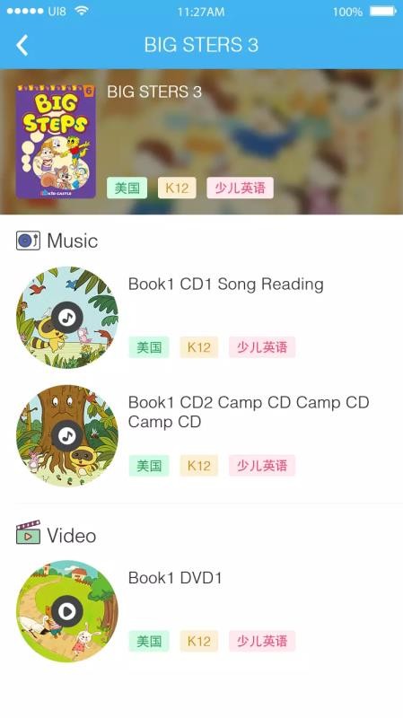 吉的堡百乐汇-图2