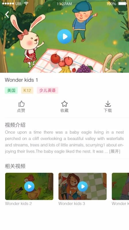 吉的堡百乐汇.jpg