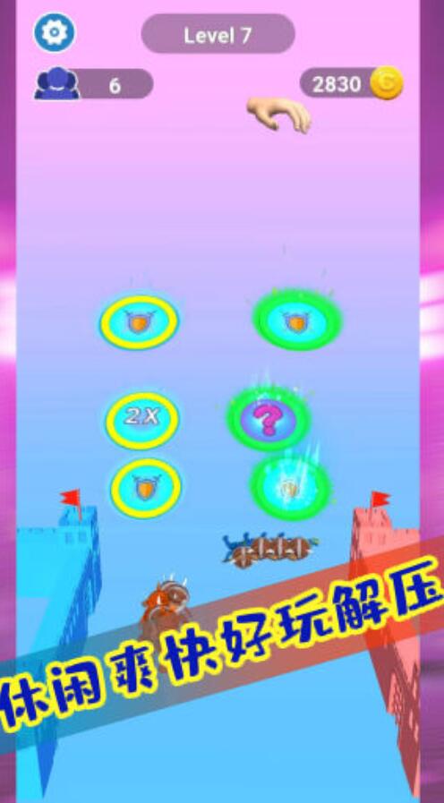 极限热血对决-图1