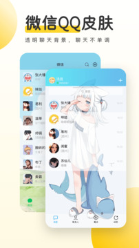 元气桌面壁纸-图3