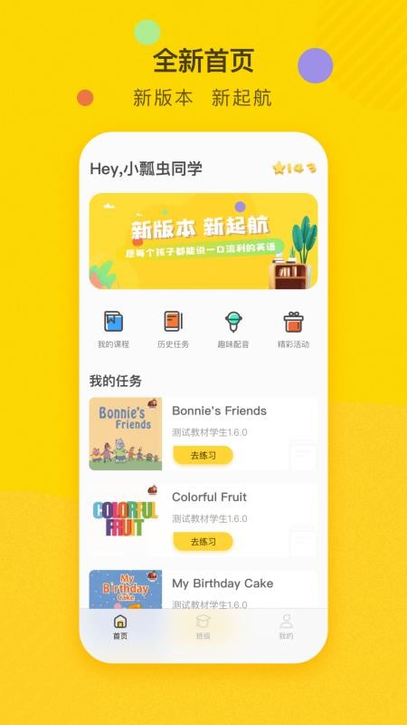双线英语.jpg