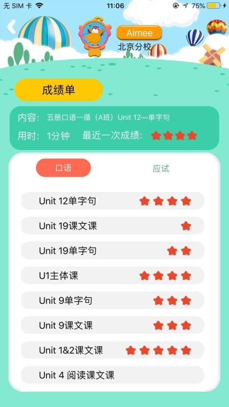 天天童学.jpg