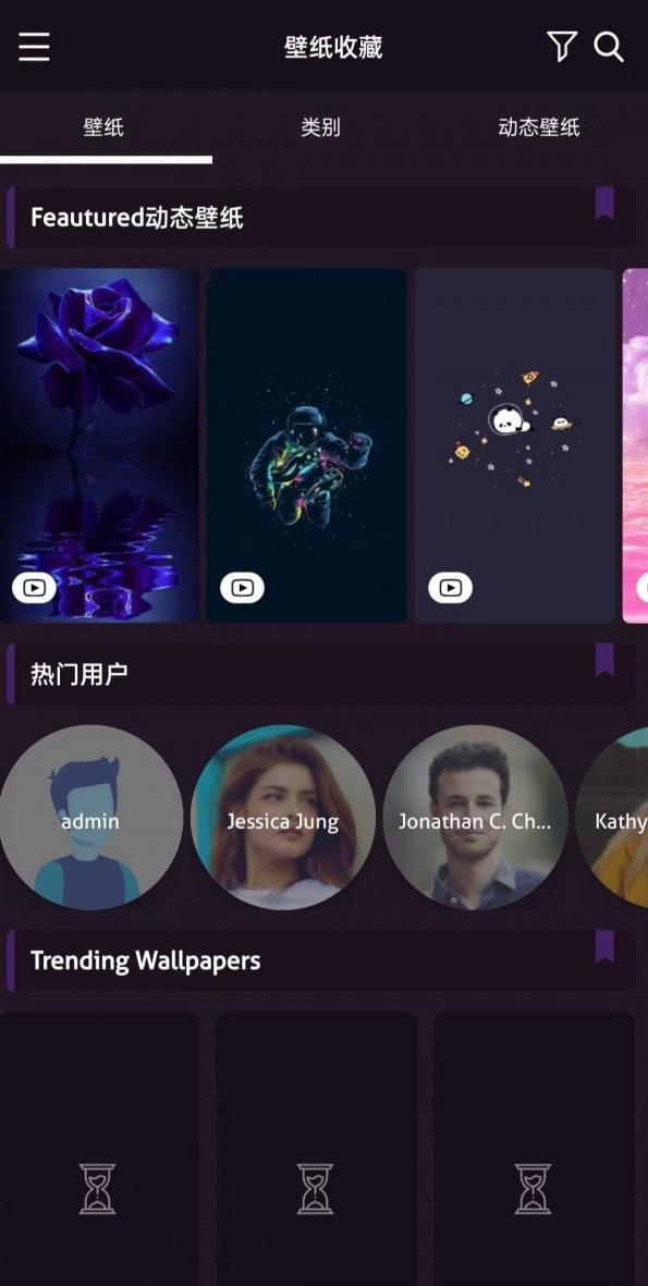 潮图E站-图3