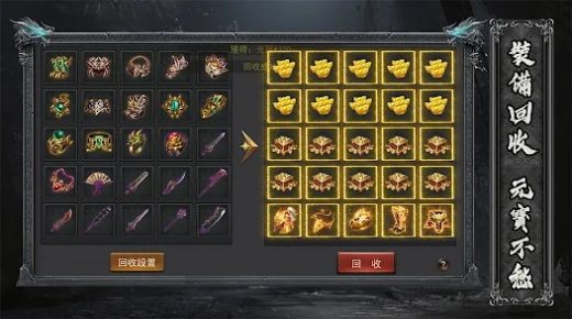 神秘遗迹-图2