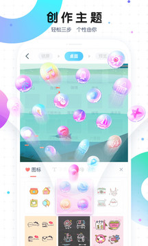 魔秀桌面去水印版-图4