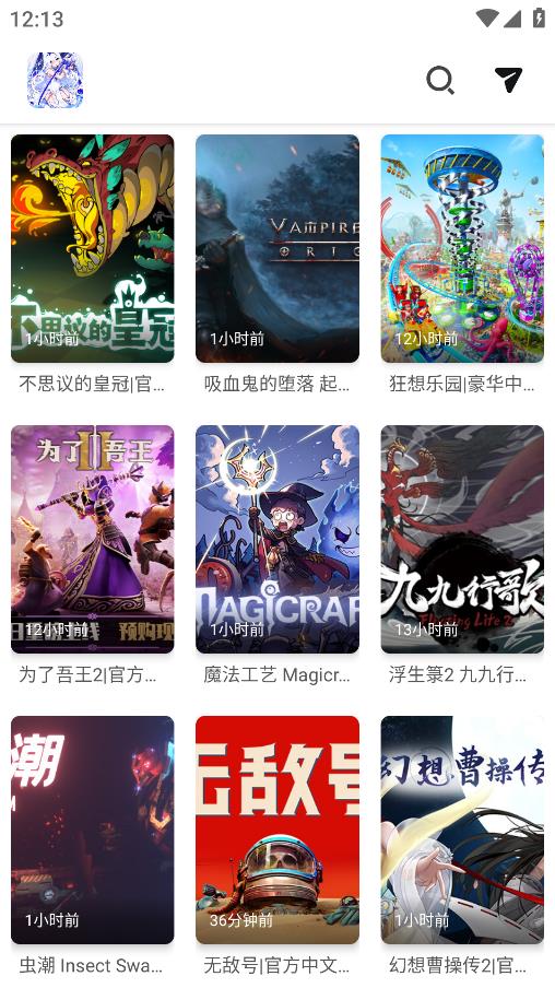 PC游戏盒-图3