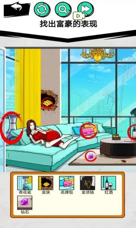 超级找茬不合理免广告版.jpg