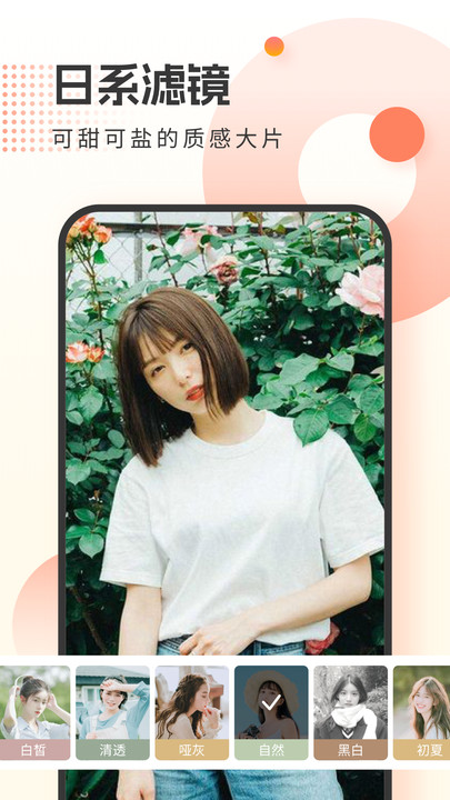 霜月相机.jpg