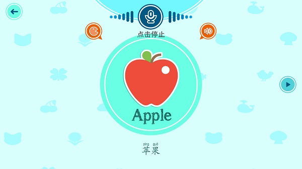 听你说英语-图1