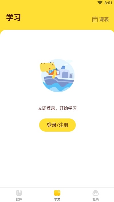 河马英语-图3