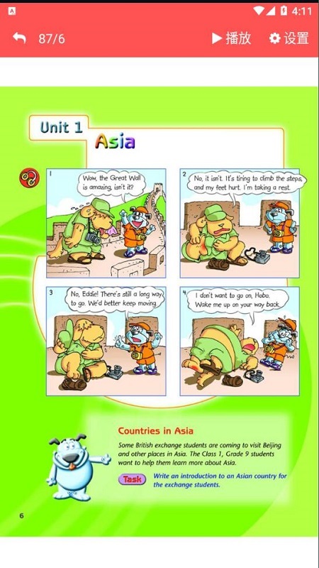 九年级下册英语-图1