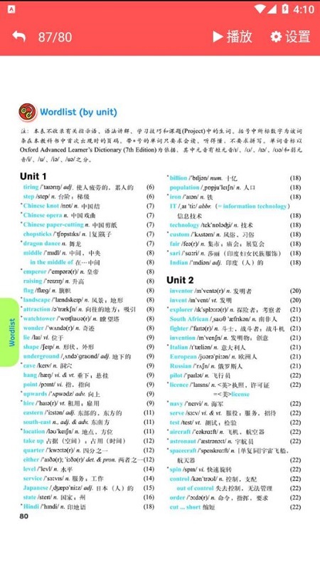 九年级下册英语.jpg