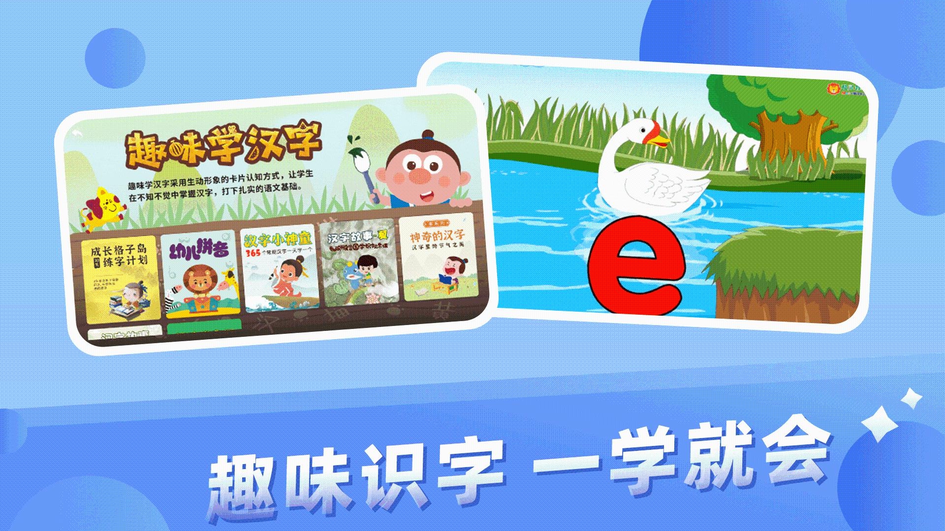 格灵幼儿早教.jpg