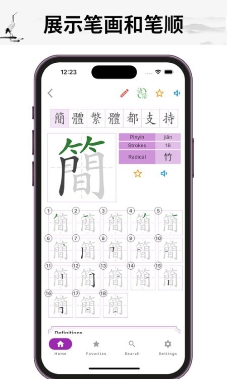 怎么写.jpg