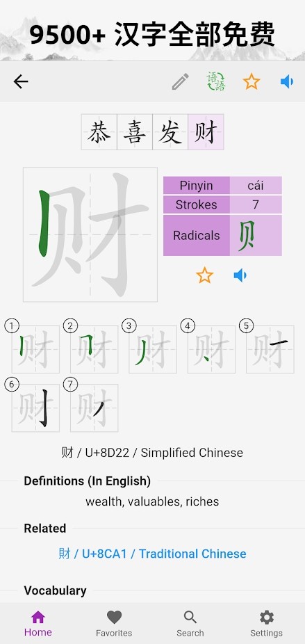 怎么写.jpg