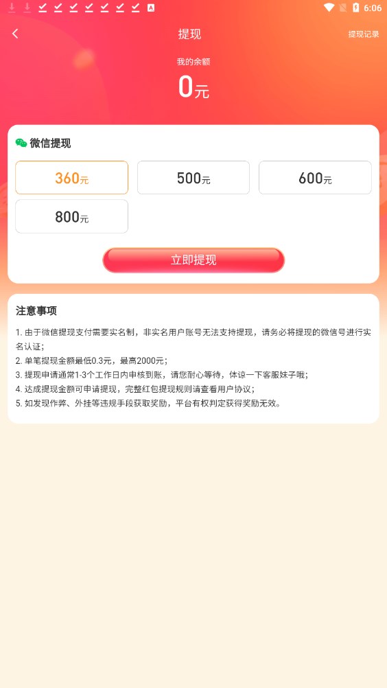 巧刷短剧.jpg