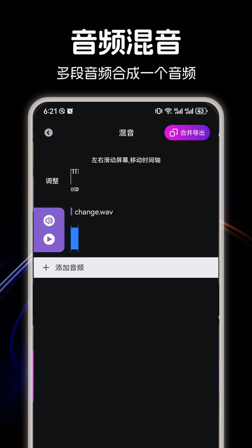 Spotfly music-图3