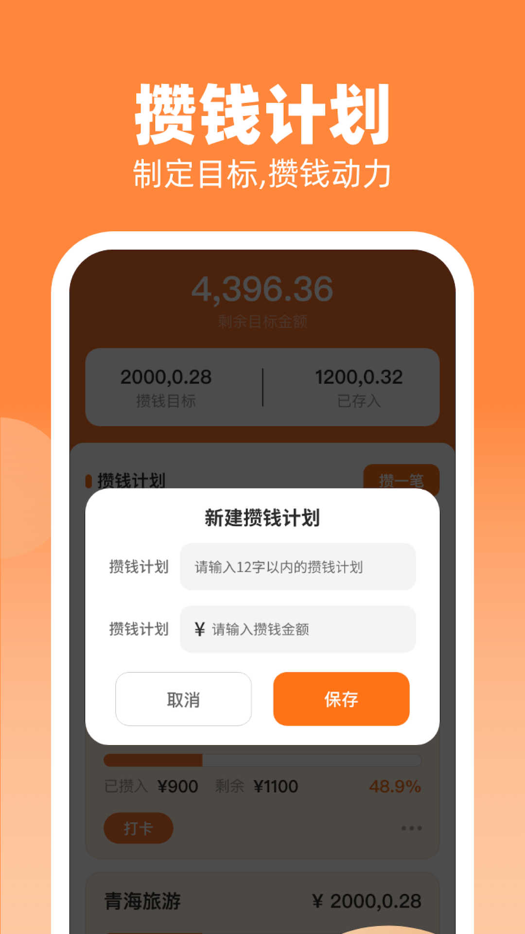 点金成财-图2