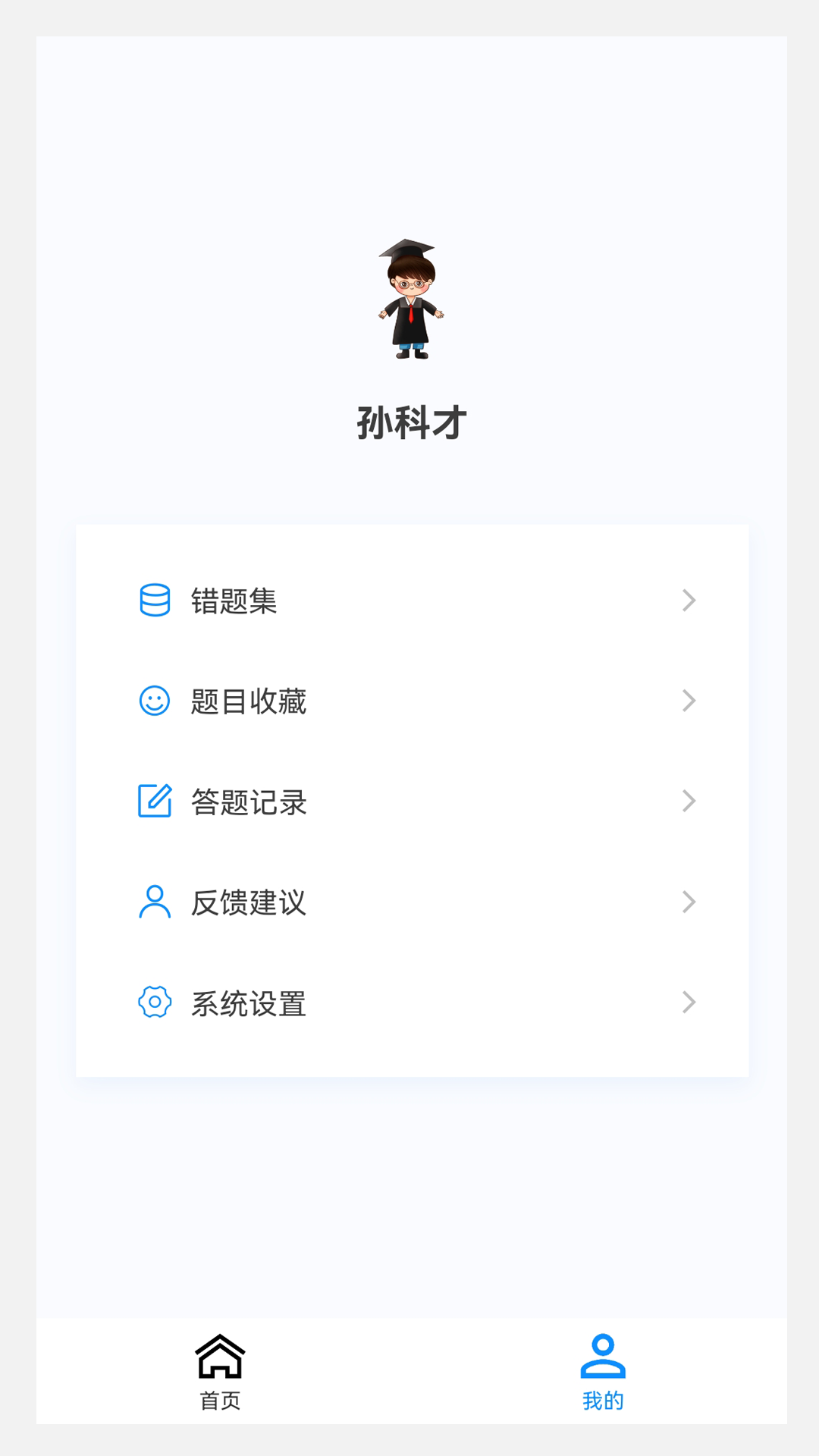 耳鼻咽喉科学新题库-图1