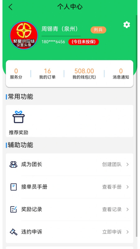 附近吊装.jpg