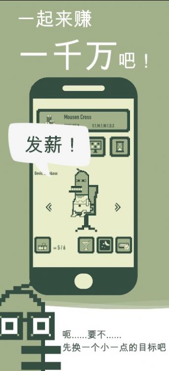 冲鸭科技-图3