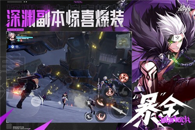 云晶核手机版.jpg