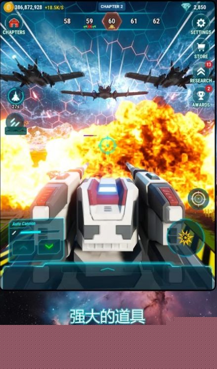 星河农场3D合成塔防-图2