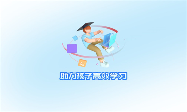 ai督学-图2
