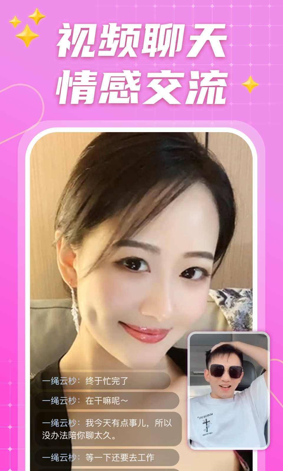 连心-图1