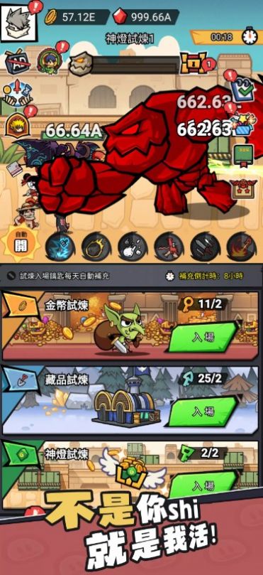 奇葩贴图大乱斗-图2