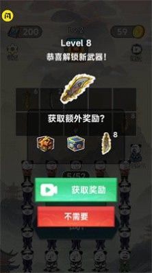 修仙大玩家.jpg