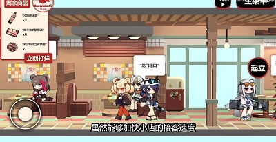 雪雉的小店.jpg