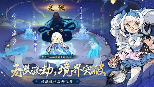 最强祖师-图3