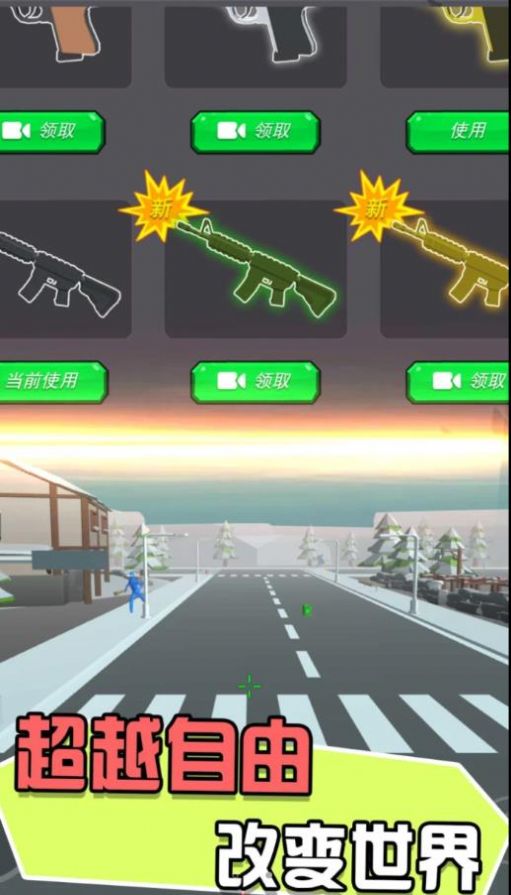 迷你战地风云-图2