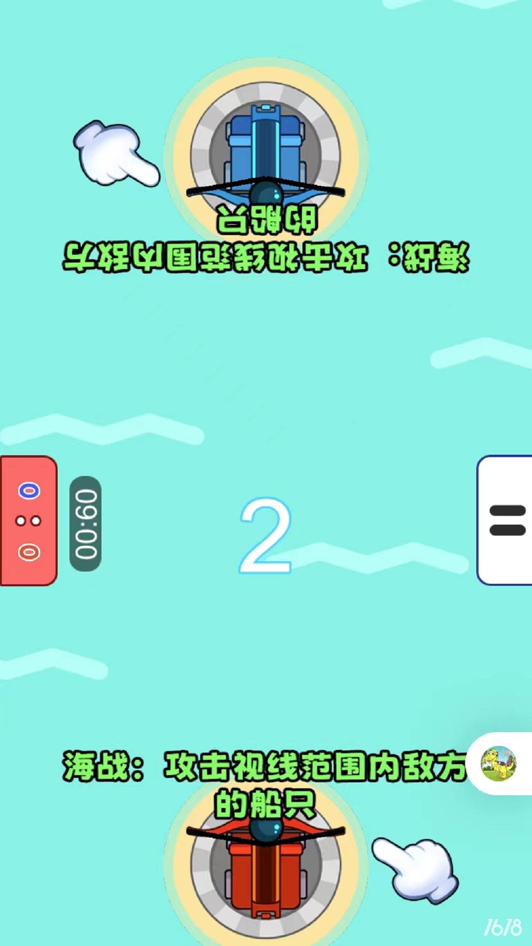 双人决斗赛-图3