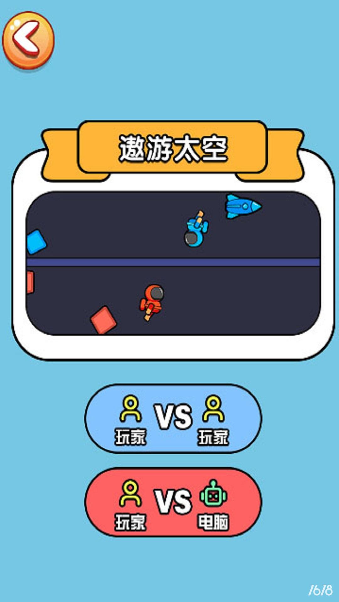 双人决斗赛.jpg