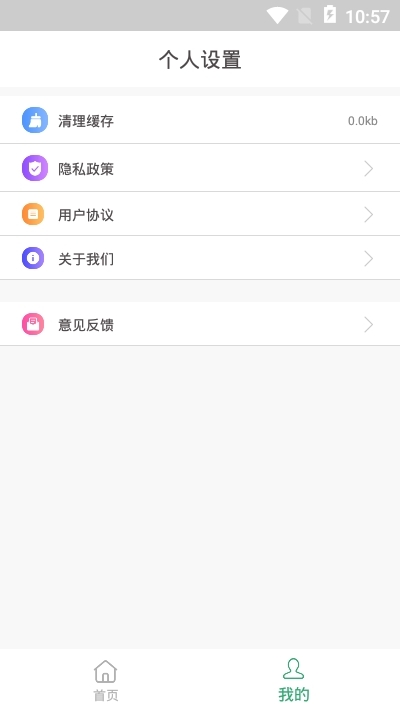 无水印剪辑-图2